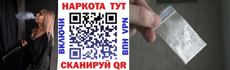Хочу наркоту Феодосия Галлюциногенные грибы Гашиш Конопля A-PVP