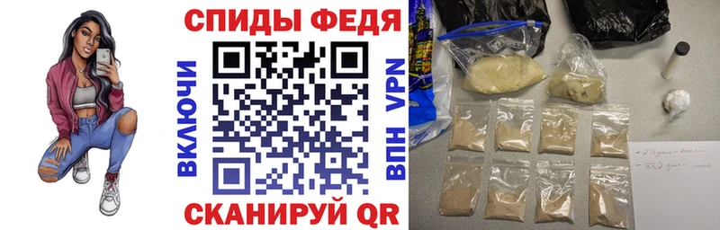 Amphetamine 97% сколько стоит Феодосия