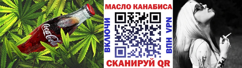 Canna-Cookies марихуана  Феодосия 