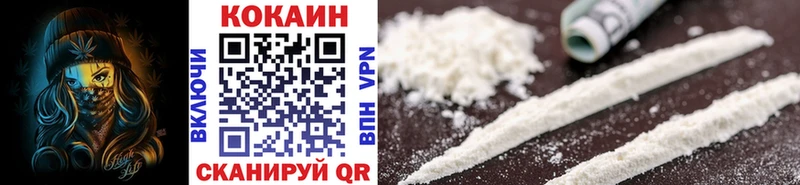 где найти Феодосия КОКАИН 98%