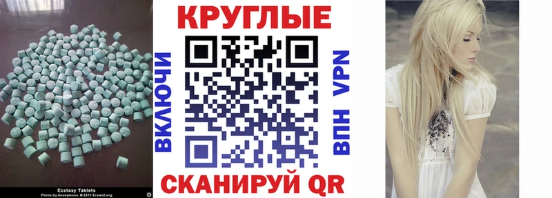 дарнет шоп  Феодосия  ЭКСТАЗИ Дубай 