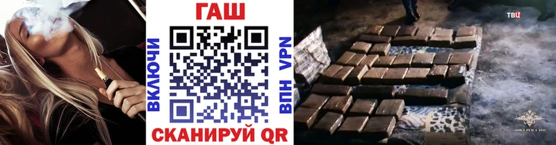 ГАШИШ hashish Феодосия
