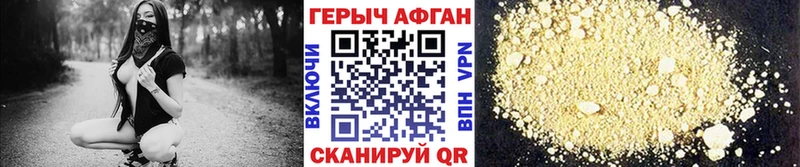 OMG tor  Феодосия  ГЕРОИН Афган 