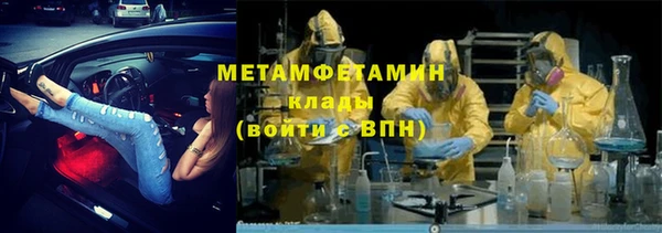 ALPHA PVP Алексеевка