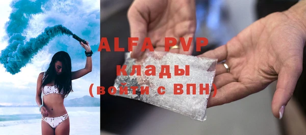 ALPHA PVP Алексеевка