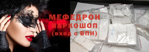 меф VHQ Наволоки