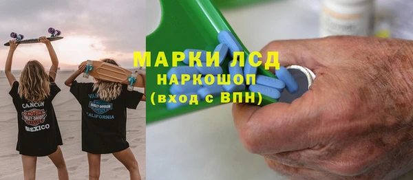 ALPHA PVP Алексеевка