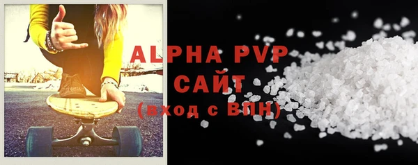 ALPHA PVP Алексеевка