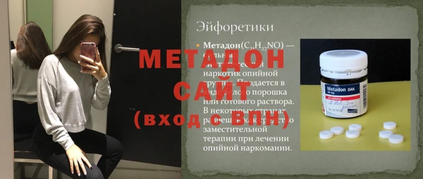 ALPHA PVP Алексеевка