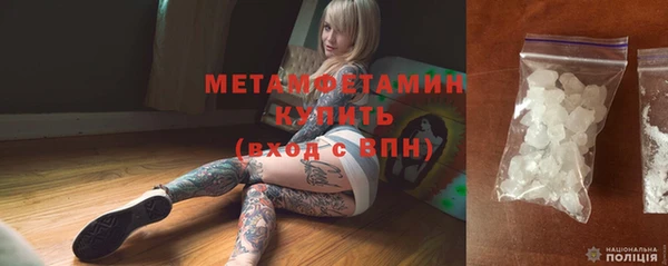 ALPHA PVP Алексеевка