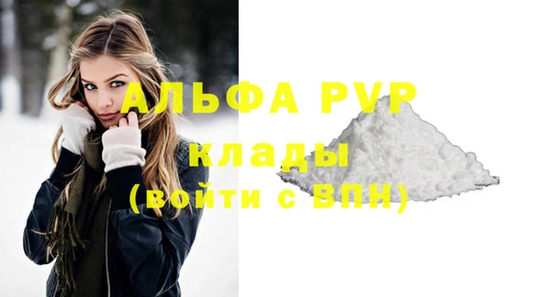 ALPHA PVP Алексеевка