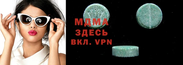 ECSTASY Алексин