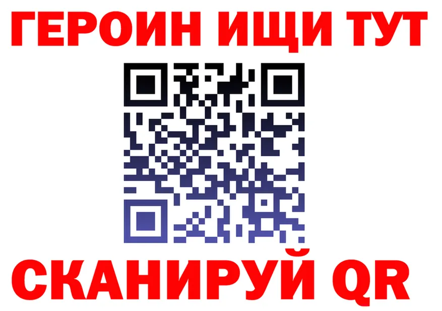 ГЕРОИН VHQ как войти это кракен Феодосия