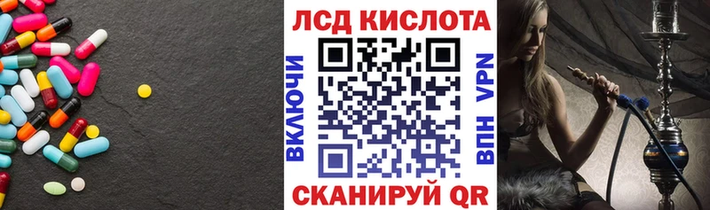 купить закладку Феодосия Лсд 25 экстази кислота