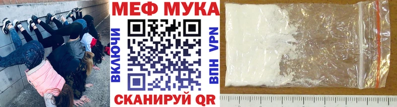 МЕФ кристаллы Феодосия