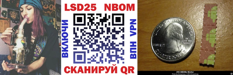 Марки NBOMe 1,5мг  сколько стоит  Феодосия 