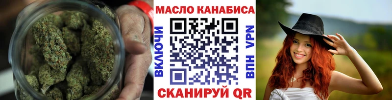 Дистиллят ТГК Wax  OMG вход  Феодосия 